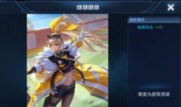 王者新皮肤最新爆料云樱,揭秘王者荣耀新皮肤神秘魅力