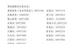 榆次最新爆料消息公布图片,图片揭秘惊人真相！