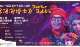 博士和木偶爆料视频,揭秘幕后的惊人真相